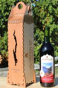 Single Bottle Gift Box & Cabernet Sauvignon
