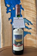 Stargazer (2018) Library Wine